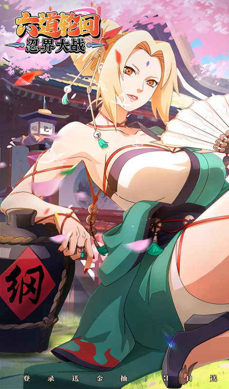 六道轮回0.05折