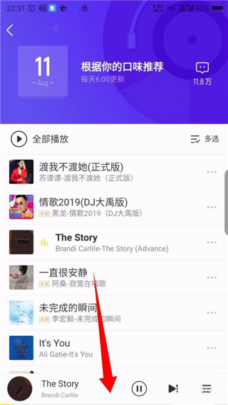 怎么设置来电铃声1