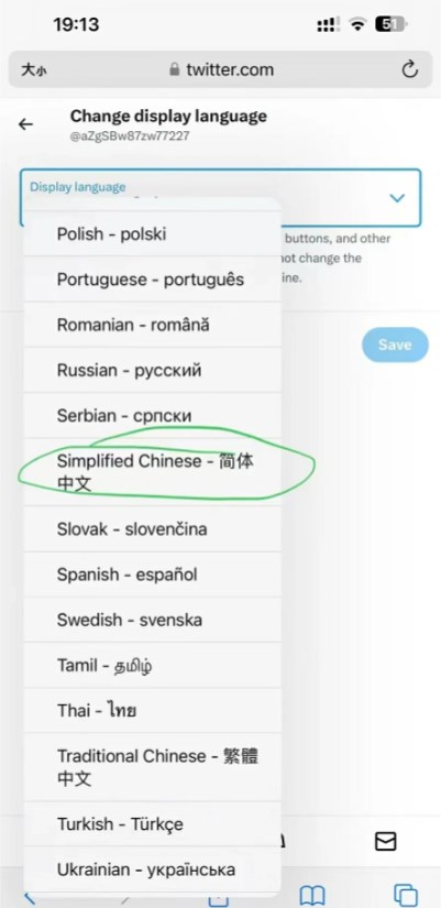 twitter安卓版中文设置教程