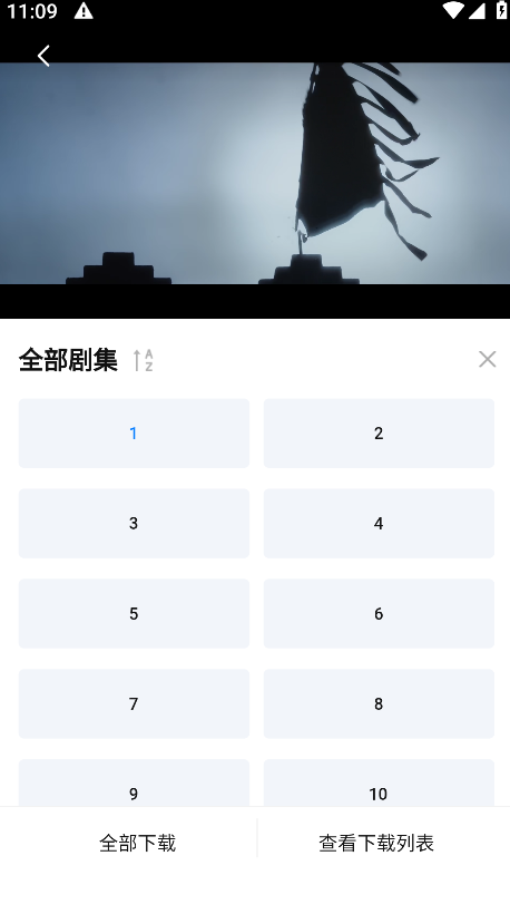 看世界影视2025最新版本