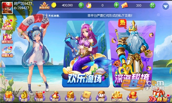 捕鱼人生极速版2023高爆版v5.3.0.0安卓版
