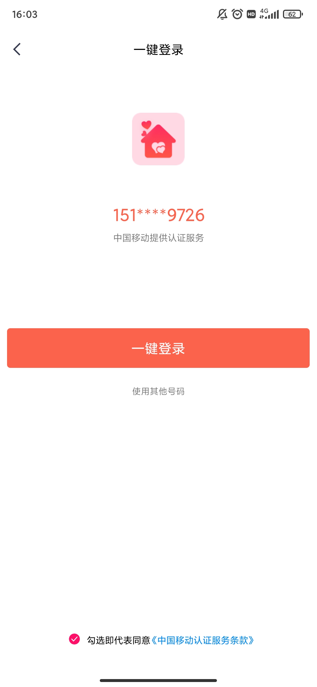 甜窝交友