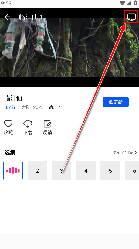 追梦视频最新版