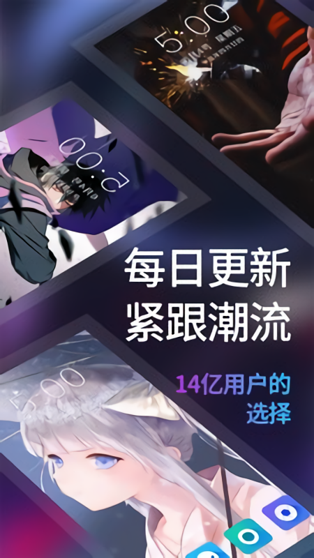 透明屏幕壁纸高清无水印版app