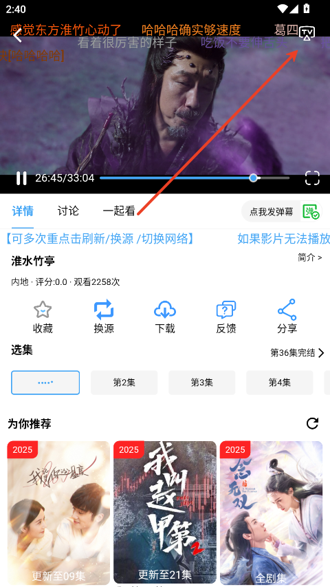 云云视频app最新版本 云云视频app最新版本