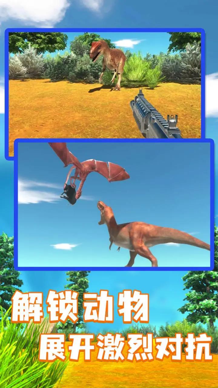 动物战斗模拟器最新版 1.1安卓版