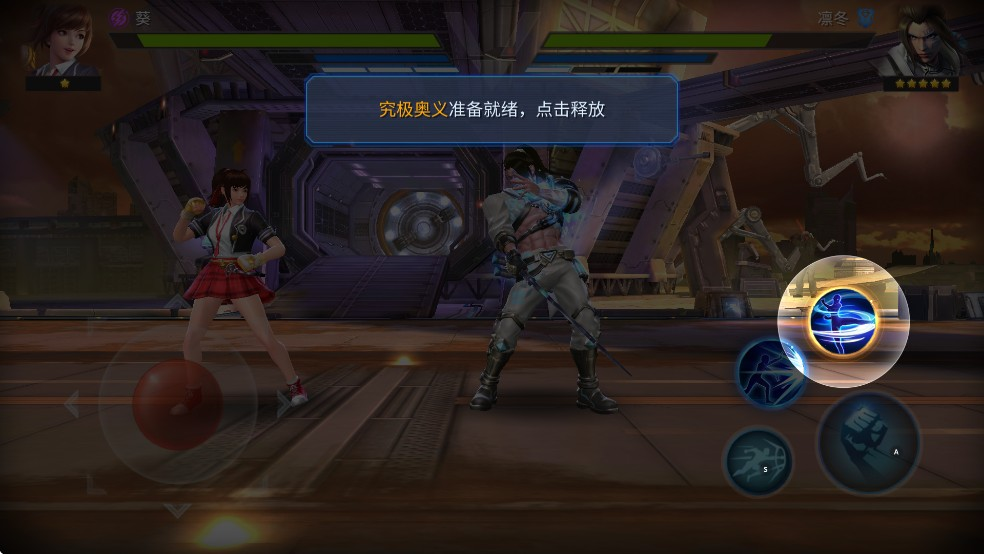 魂武者新版本