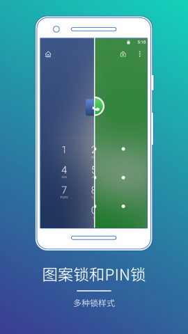 Smart AppLock最新版