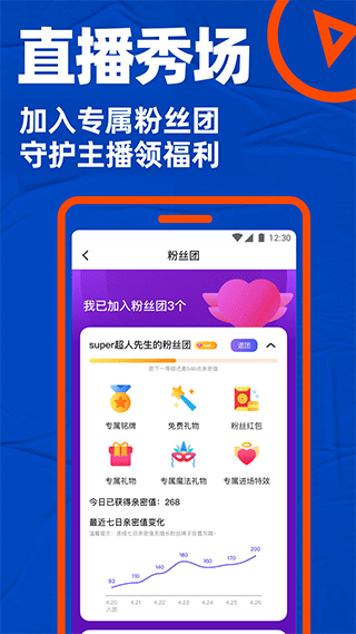 blued最新版本2024