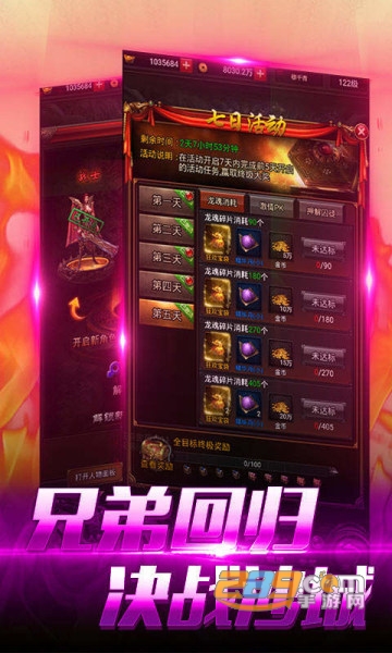 屠龙世界红包版满v版下载2022最新版本v1.0安卓版