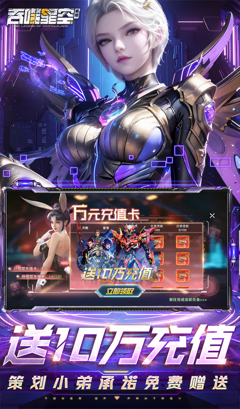 吞噬星空黎明0.05折手游