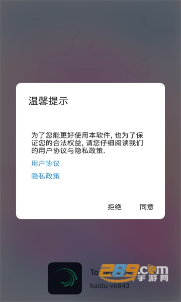 toolwiz照片app安卓版下载2022最新版v6843免费版