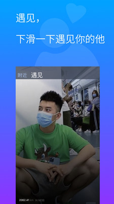 gtv小蓝视频交友