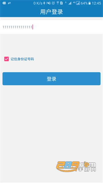郑州资助app下载官方2024安卓版v4.1.1官方安卓版