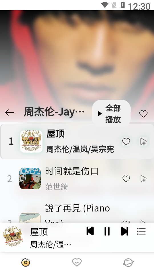 简约音乐