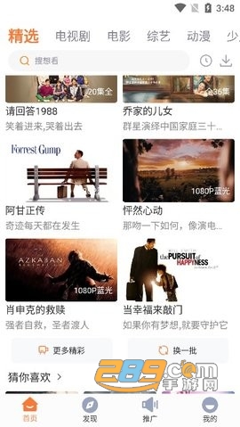 王牌影院app官方正版下载2024最新版v1.5.5安卓版