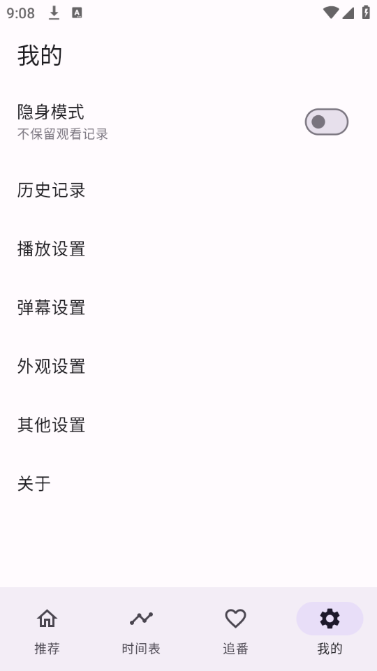 oneAnime动漫
