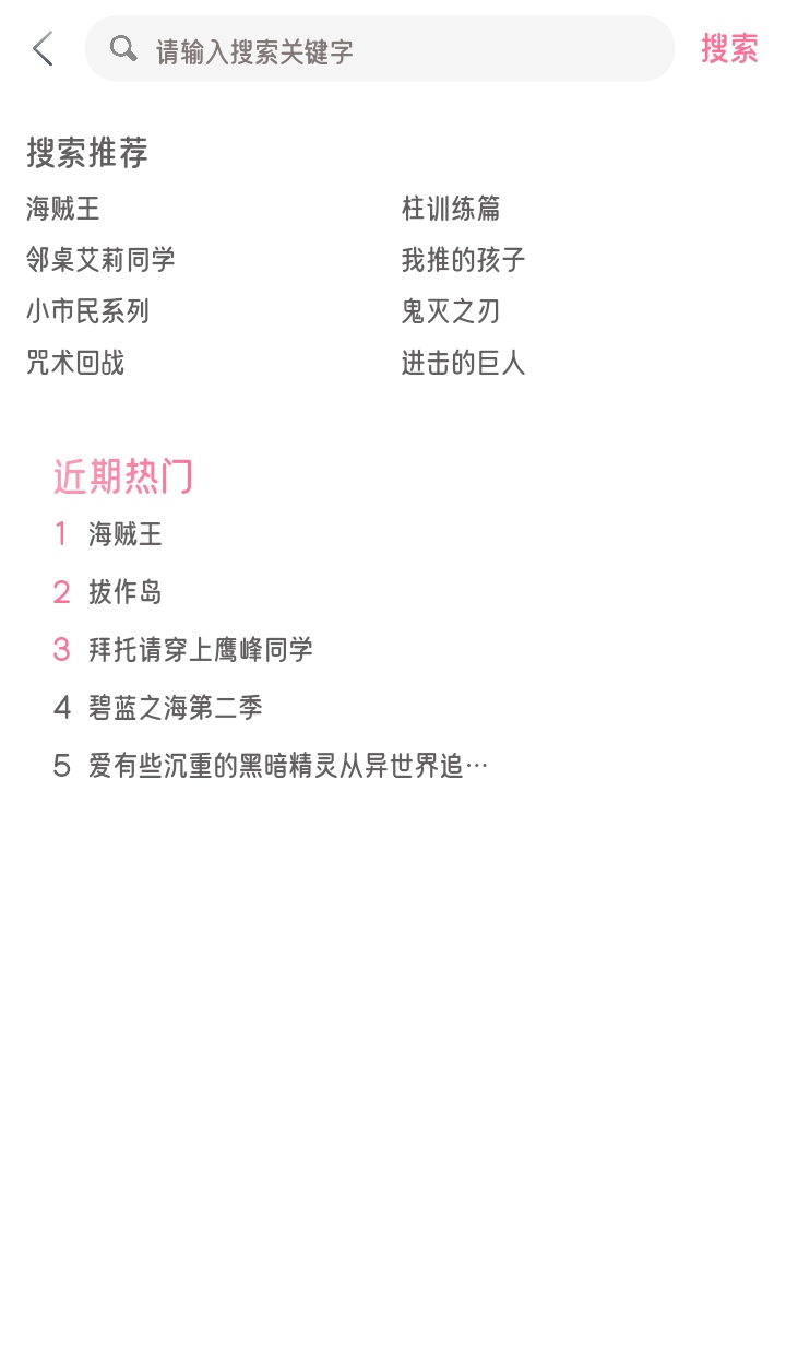 喵物次元无广告版 6.0.0安卓版