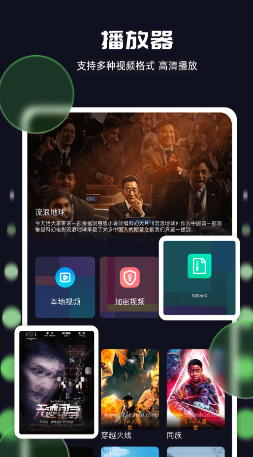 米兰影视