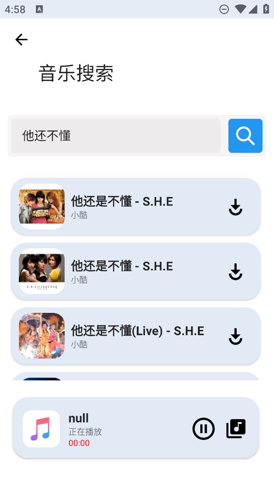 音悦享