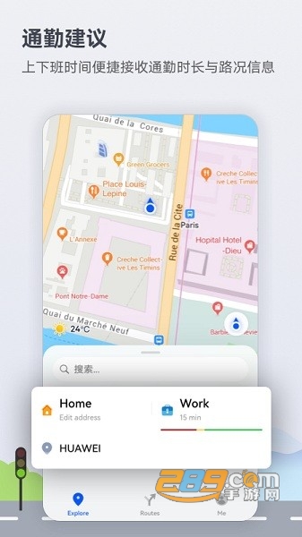 petalmaps ip6 plus(petal地图)v4.7.0.316安卓版