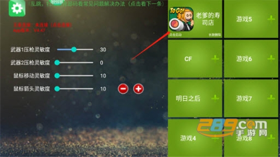 魅影游戏最新版2024安卓免费版