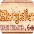 storyteller故事王游戏app最新官方版v2.20.50安卓版