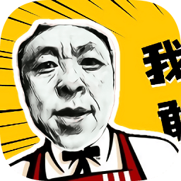 神鹰盒5.0