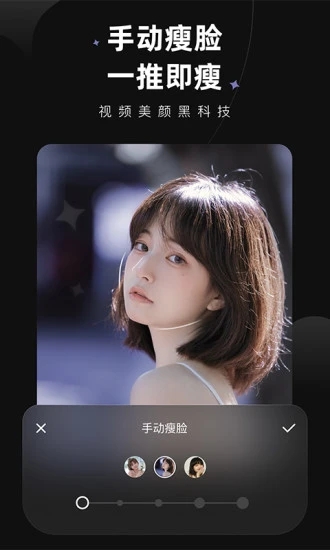 wink软件