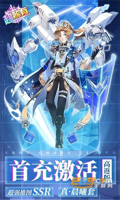 暗夜圣徒官方版送十倍返充v1.0.0最新版