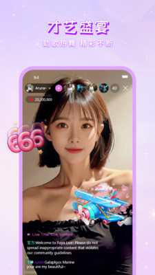 舞娘直播app下载安装