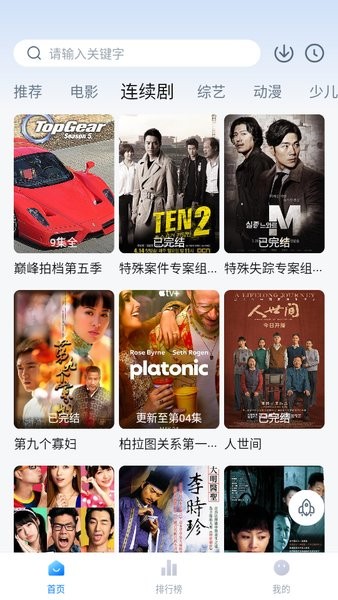 大师兄影视免费