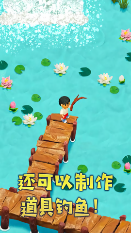 粘土无人岛中文版