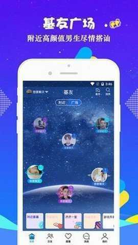 小蓝视频版本3.4.1无限金币