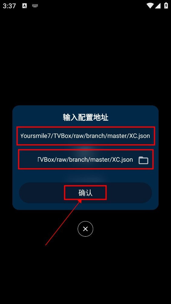 影视仓app