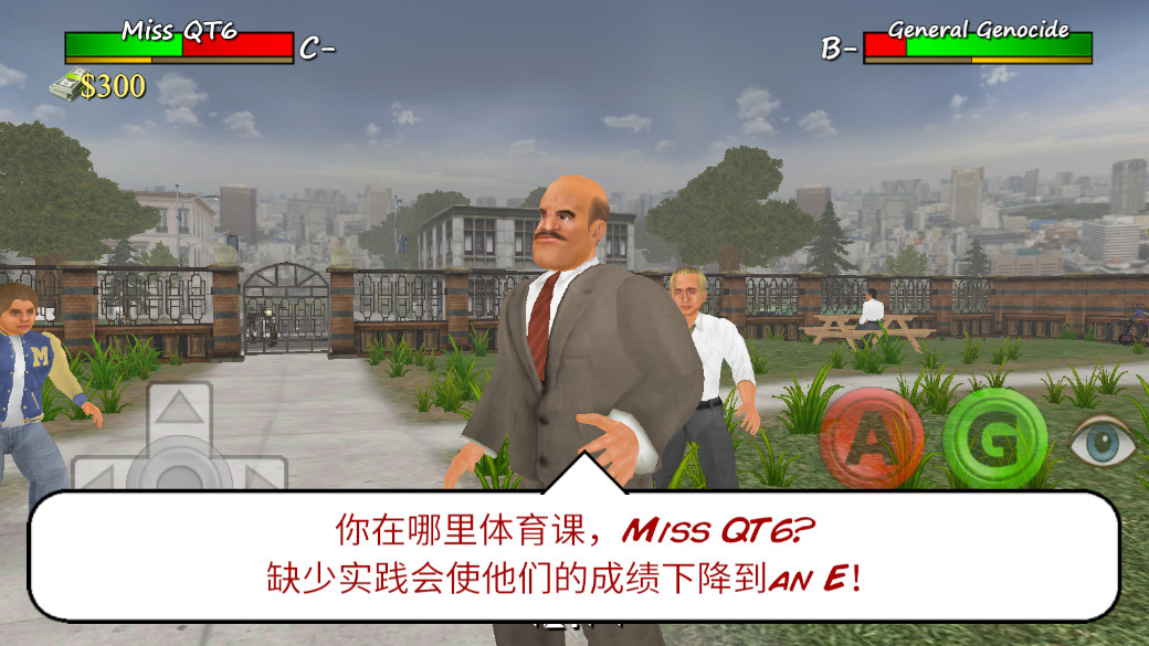 学校生活模拟器最新版 1.2.0安卓版