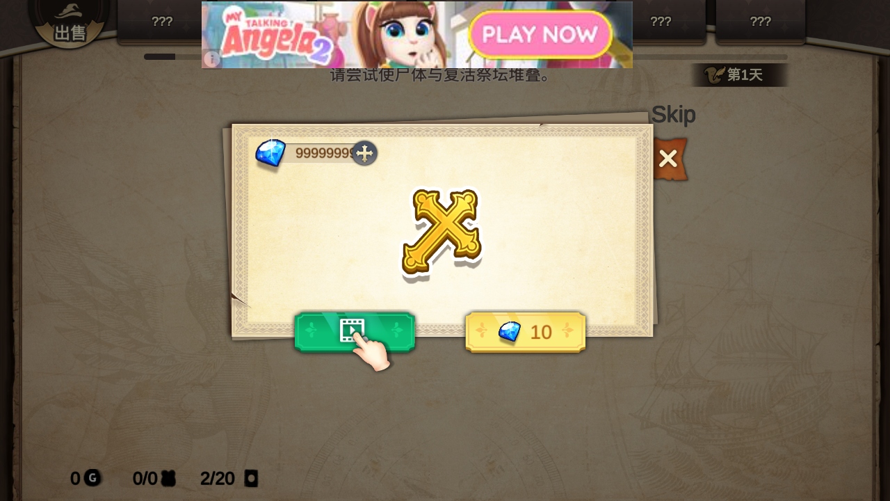 麻瓜纸牌手游 1.0.5安卓版
