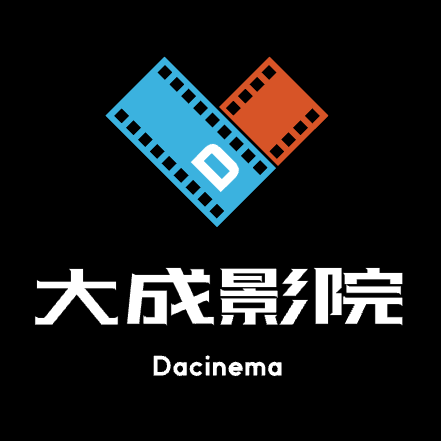 大成影院免费追剧app 3.1.8最新版