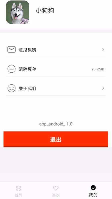 汪星人图谱(Dog Encyclopedia)