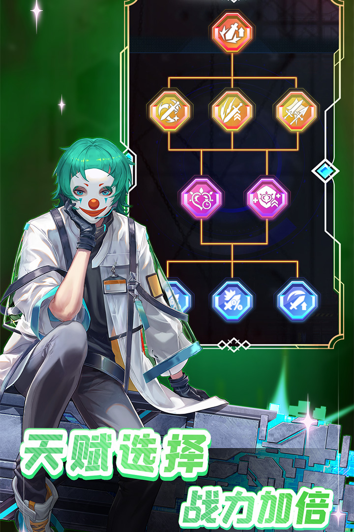 守望之战游戏 1.0.2安卓版