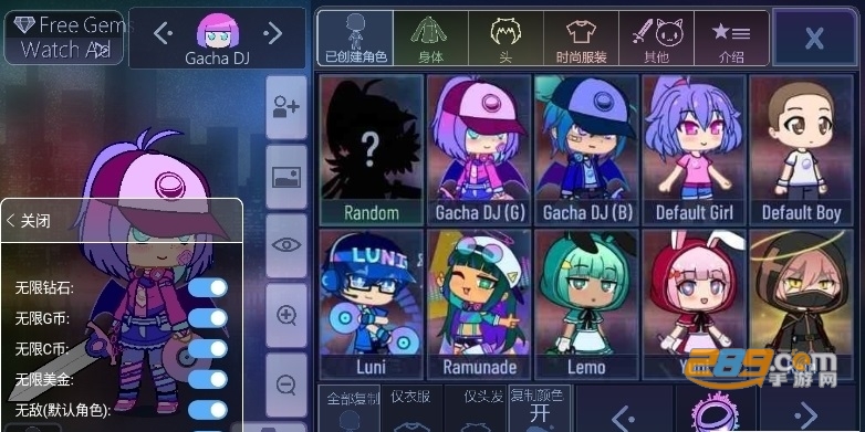 gachaGraffiti甜蜜加查下载安卓2022最新版v1.0.1安卓版
