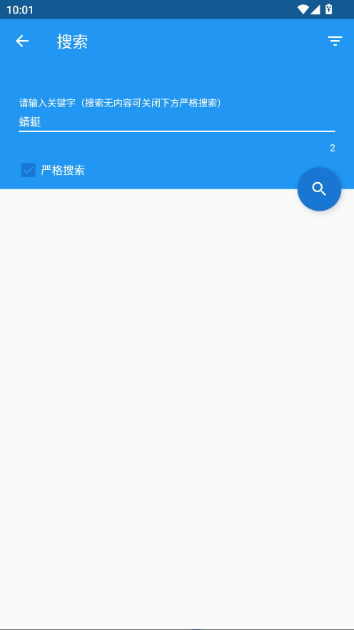 Cimoc漫画正版 1.7.272安卓版