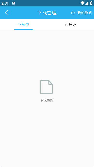 西西手游宝盒
