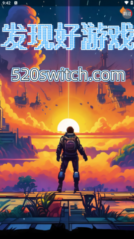 switch520游戏