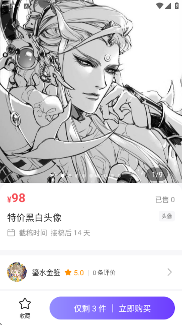 绘梦天工 1.0.3安卓版