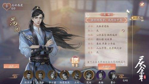 游侠网2