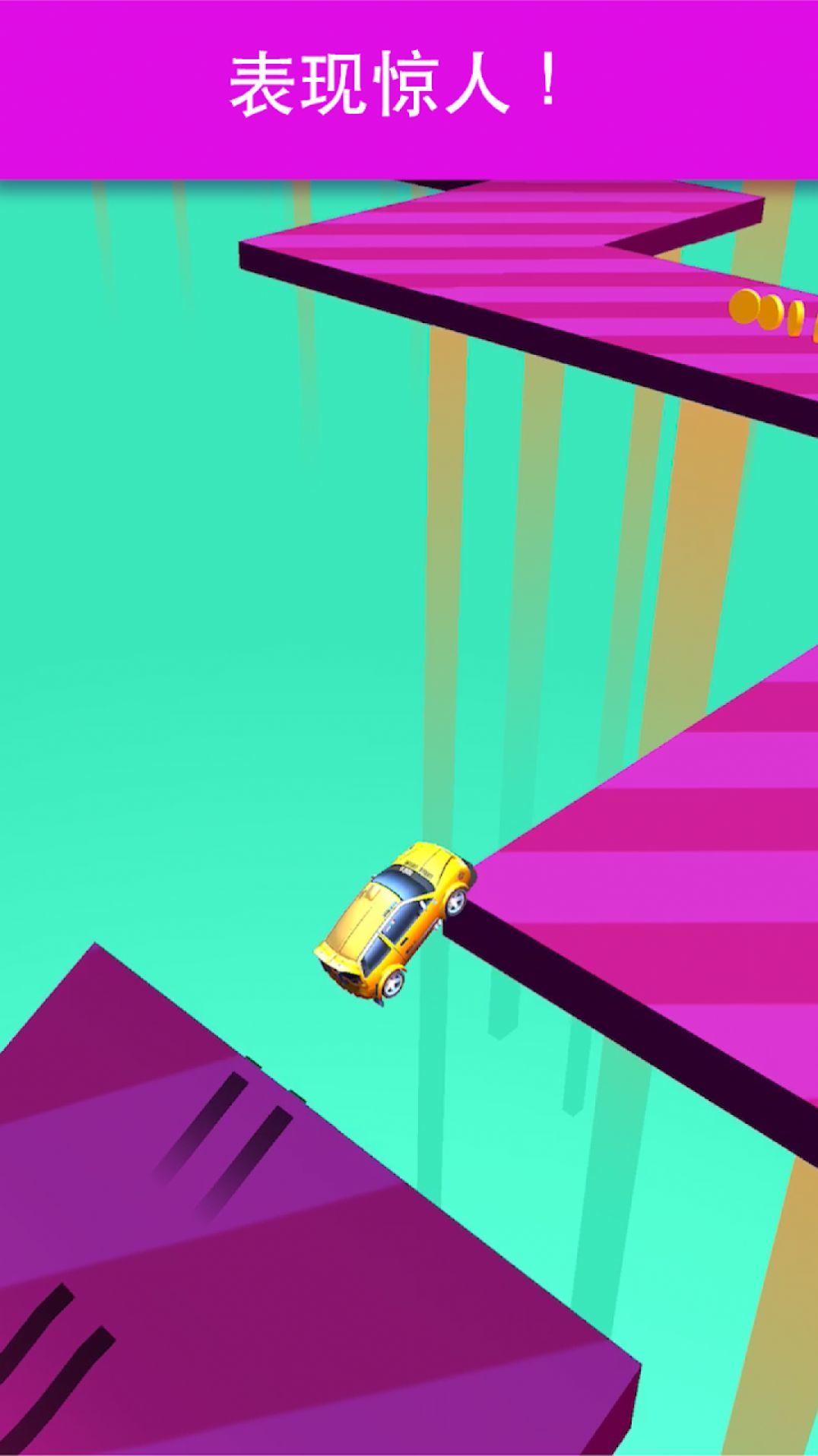 漂移跑车(Skiddy Car)