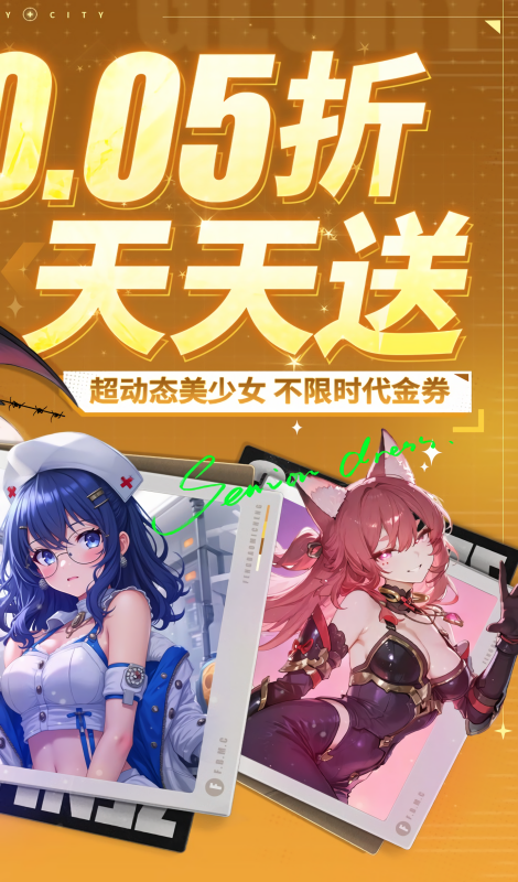 风暴迷城折扣版2026