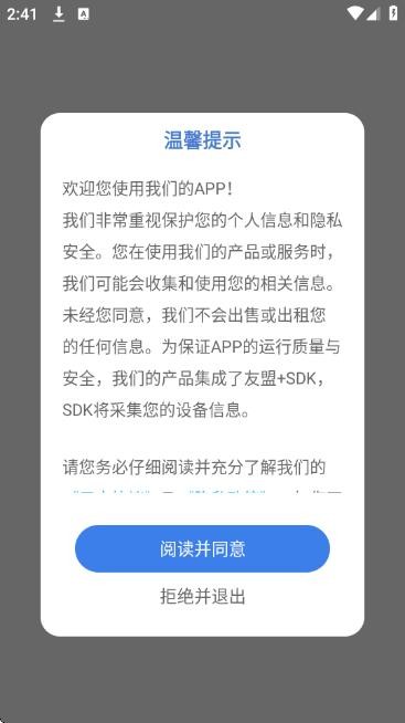 时间计算器专业版