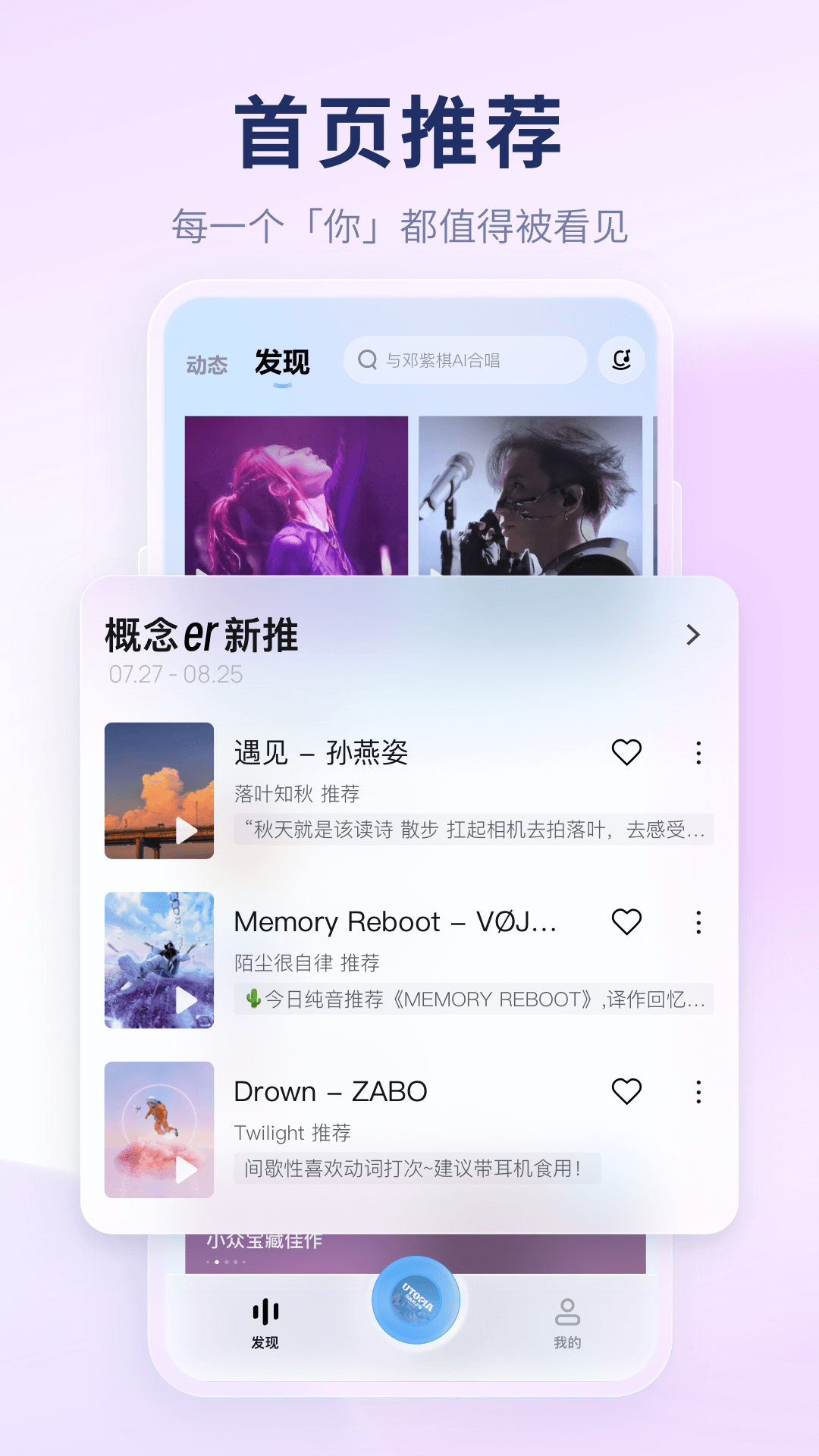 酷狗音乐车机版vip解锁版